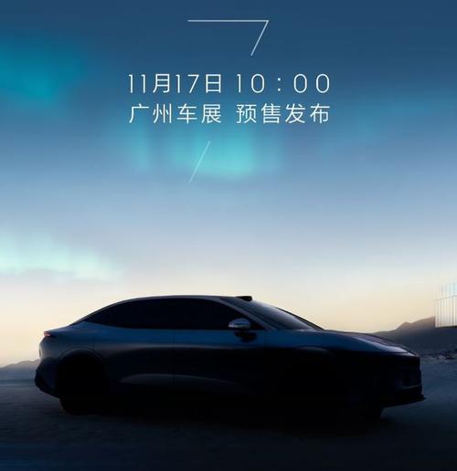 佛山141极氪汽车发布智能汽车全域AI，比亚迪的未来服务提升用户体验